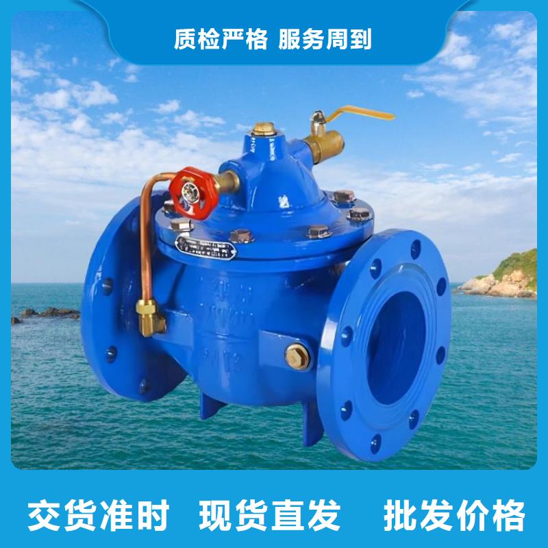 水力控制阀蝶式静音阀门海量货源