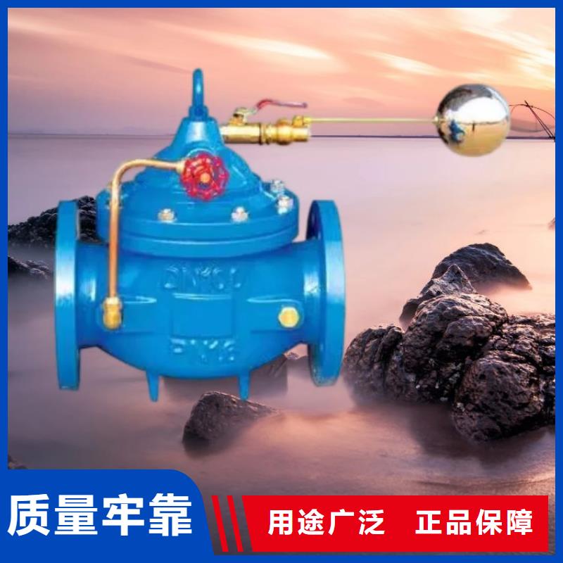 水力控制阀先导式减压阀一手价格