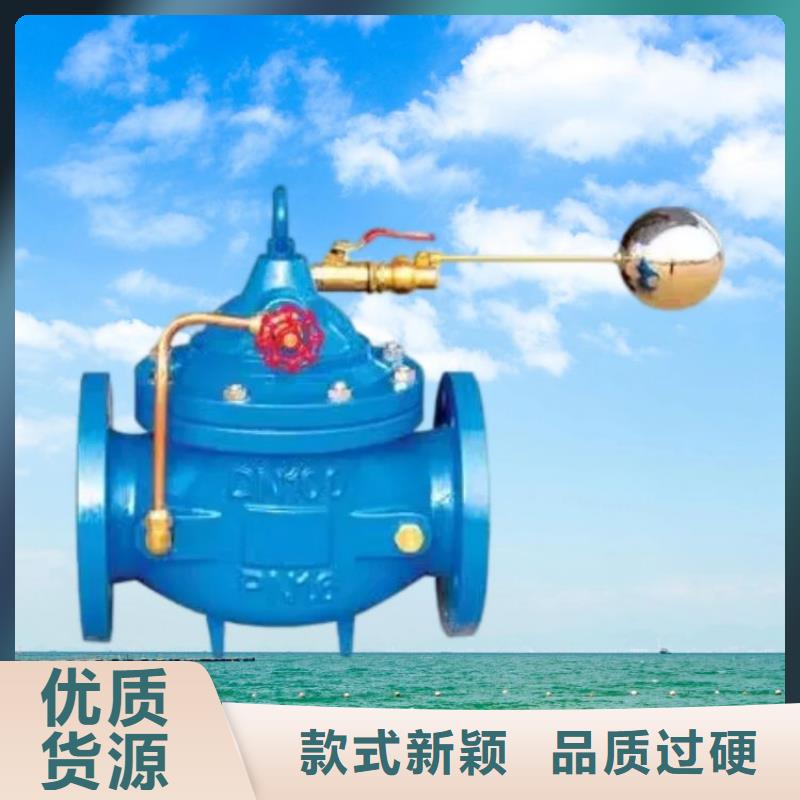 水力控制阀比例式减压阀卓越品质保障