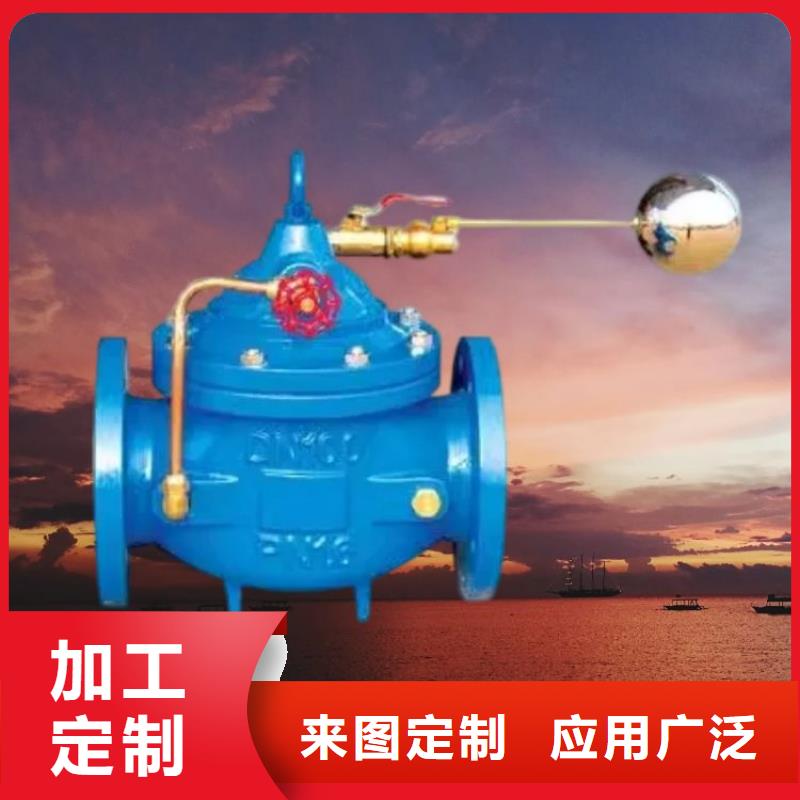【水力控制阀 波纹管式通用阀门产品实拍】