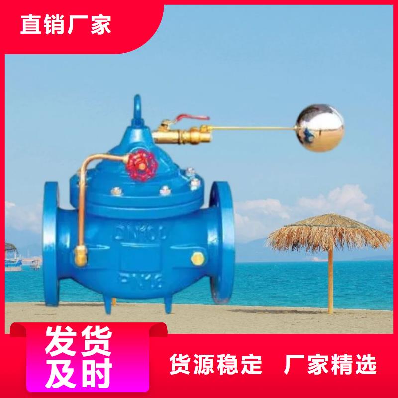 【水力控制阀】,柱塞式静音阀门价格实惠