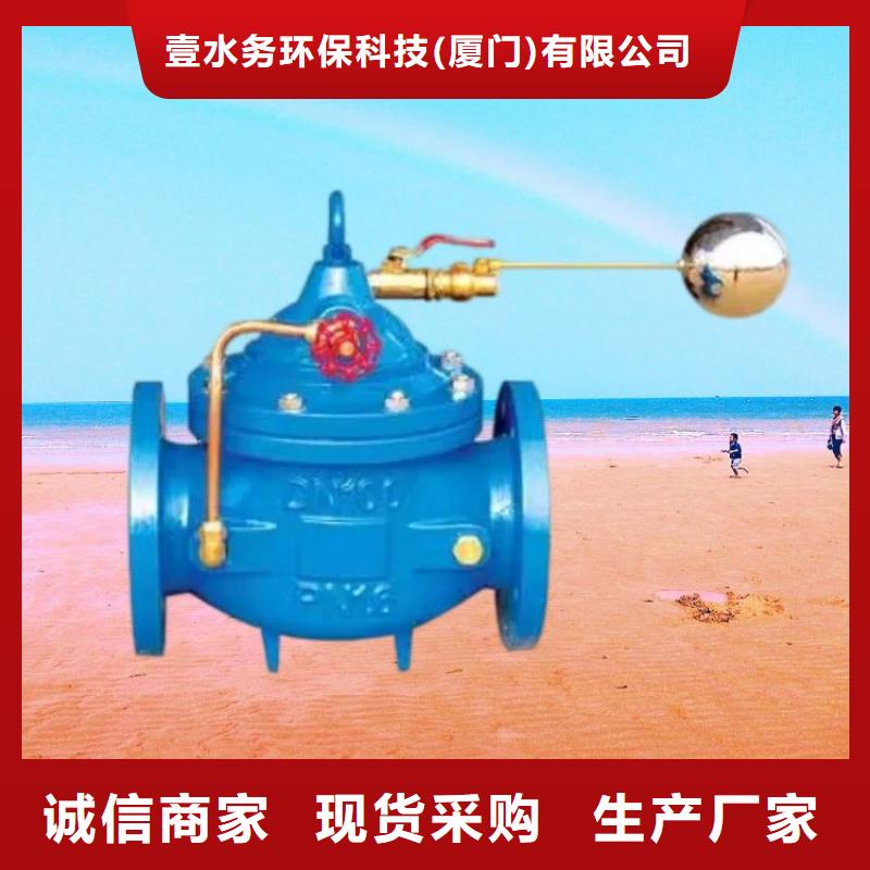 水力控制阀波纹管式静音阀门本地配送