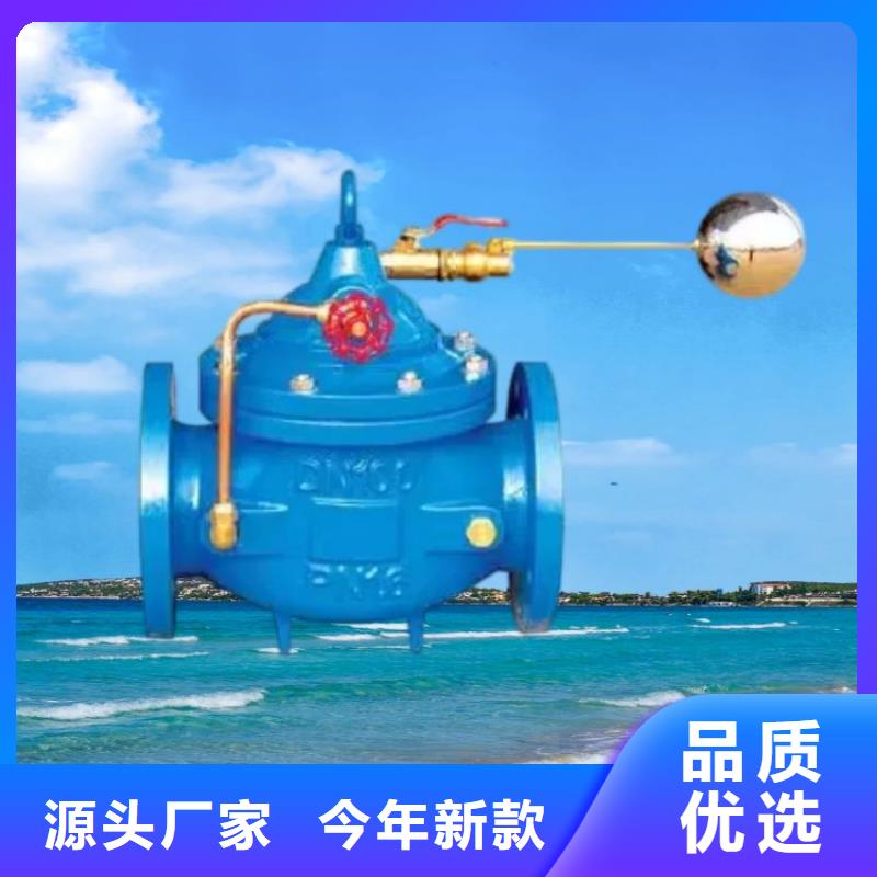 水力控制阀_三通式静音阀门真正的源头厂家