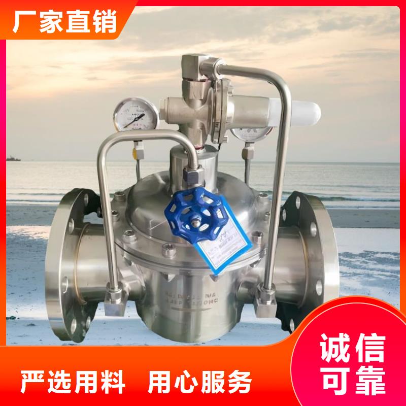 水力控制阀静音角式阀门精工打造