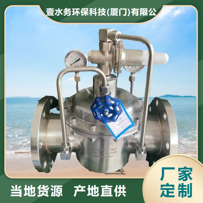 水力控制阀-阀细节严格凸显品质