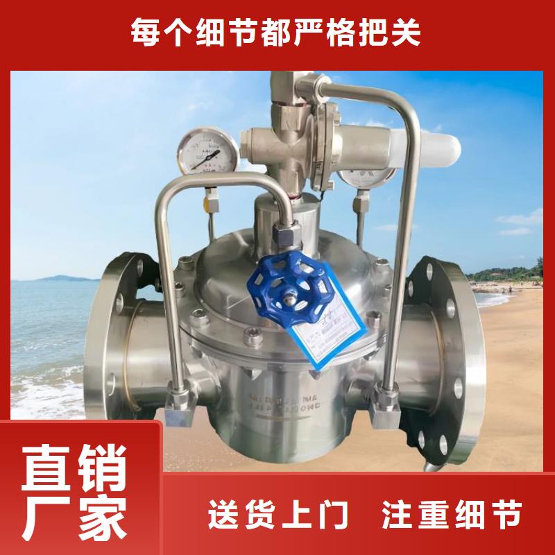 水力控制阀用品质说话