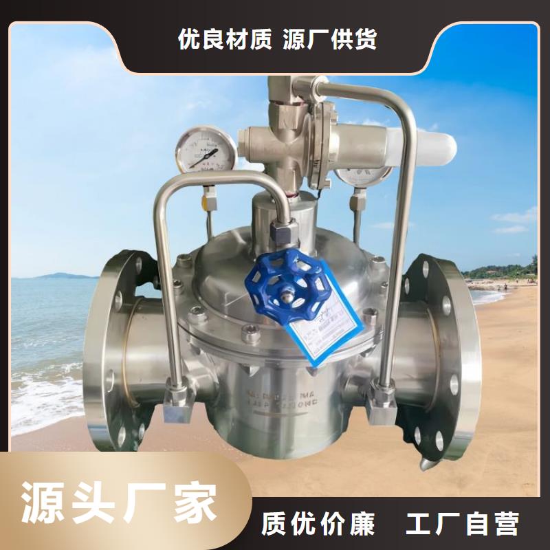 水力控制阀柱塞式通用阀门实体诚信经营