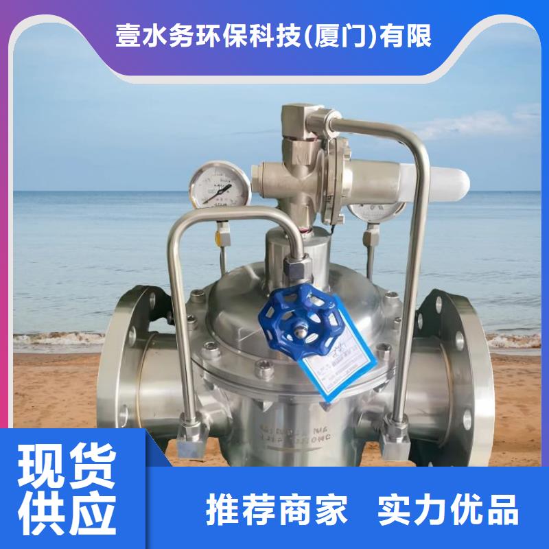 水力控制阀直通式通用阀门支持定制批发