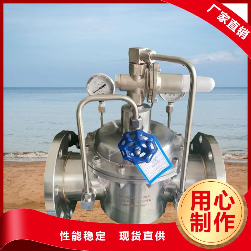 水力控制阀升降式止回阀拥有多家成功案例