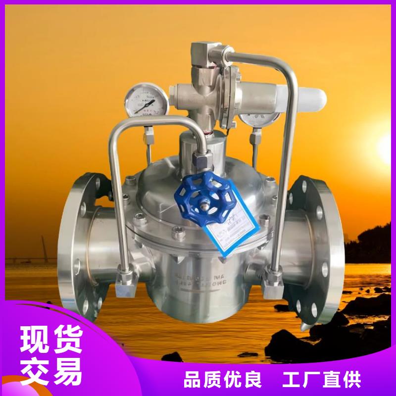 水力控制阀波纹管式静音阀门本地配送