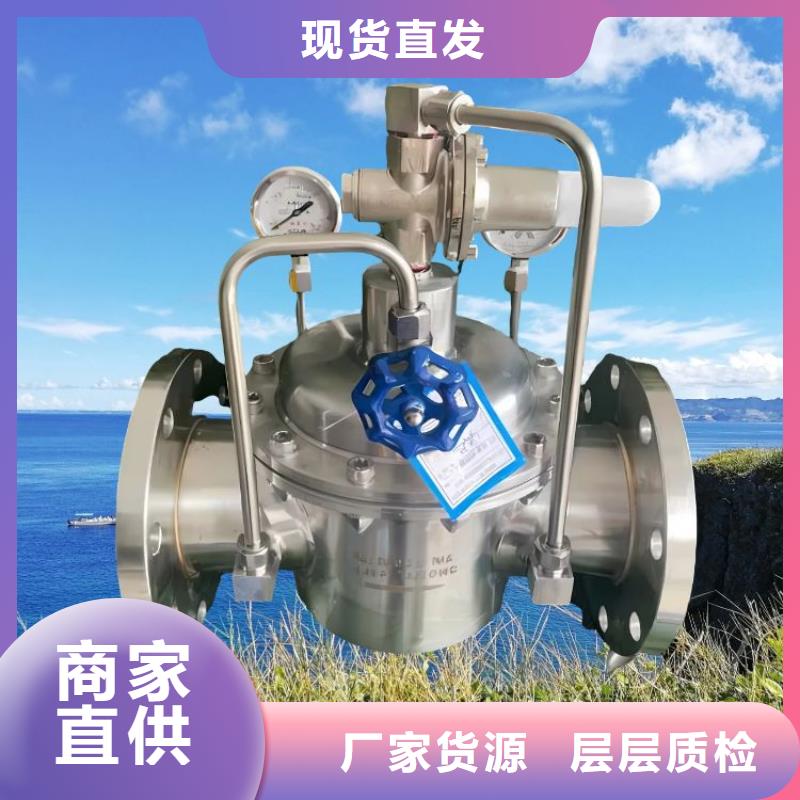 水力控制阀升降式止回阀拥有多家成功案例