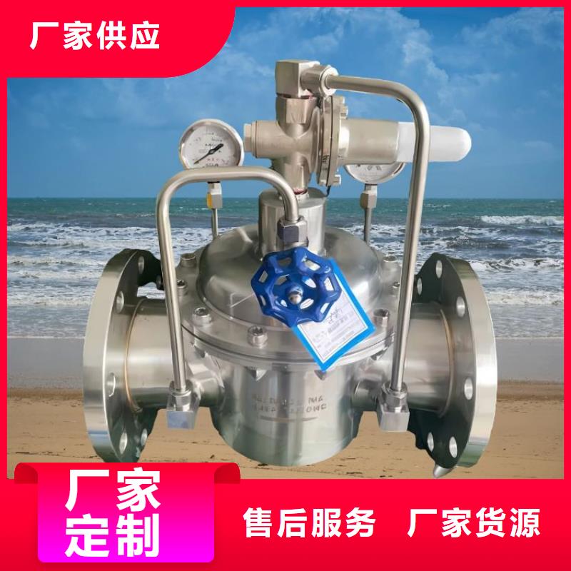 水力控制阀浮动式静音阀门产地采购