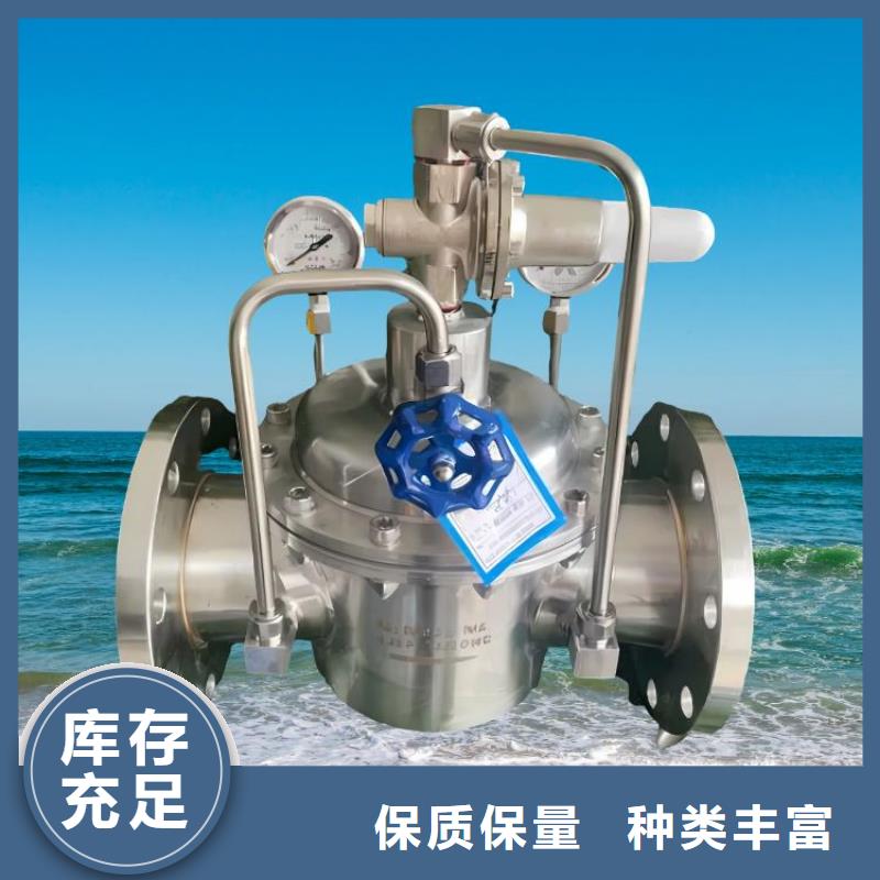 水力控制阀【PVC止回阀】质量好