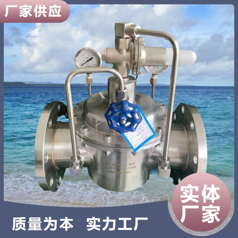 水力控制阀波纹管式静音阀门本地配送