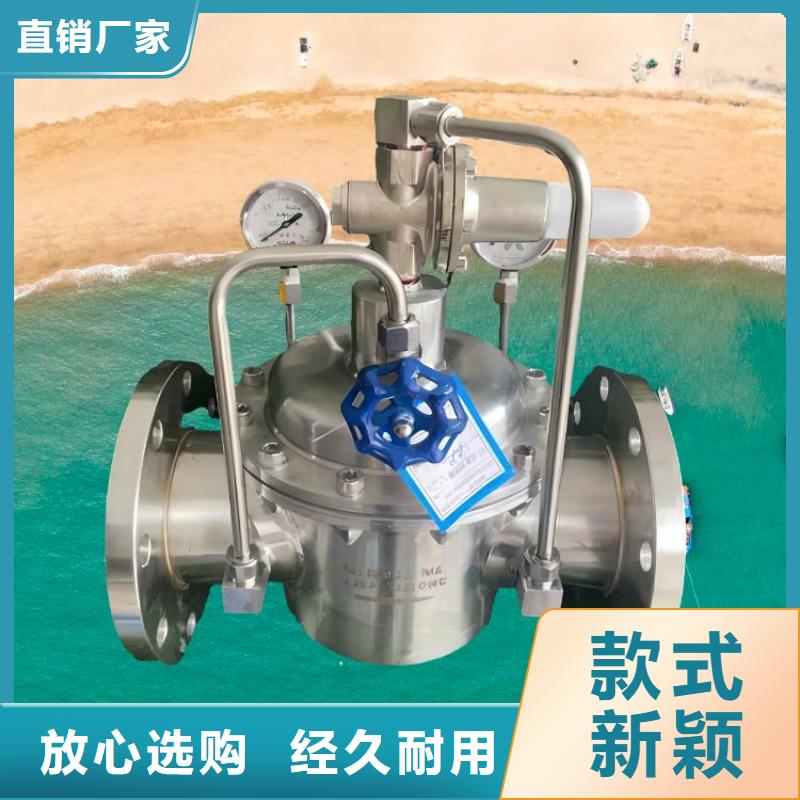 水力控制阀-柱塞式通用阀门拒绝伪劣产品