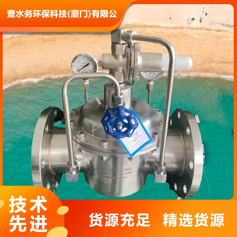 水力控制阀疏水阀质量不佳尽管来找我
