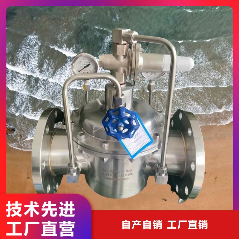 水力控制阀_三通式静音阀门自营品质有保障