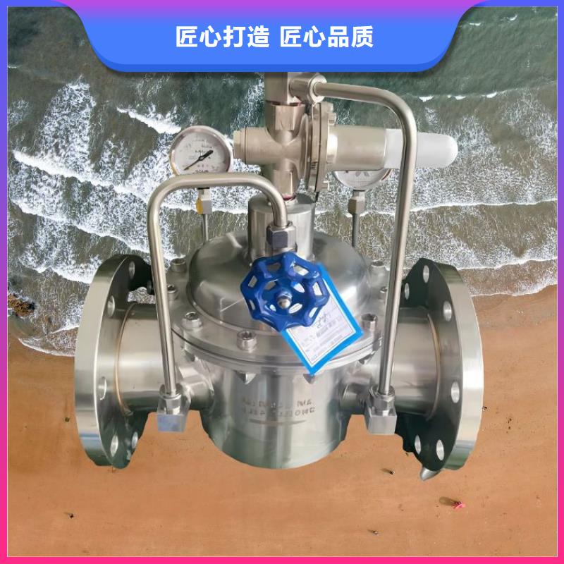 水力控制阀直通式静音阀门诚信商家服务热情