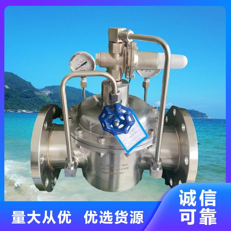水力控制阀物流配货上门|安图|敦化|长春|吉林|辽源|通化|四平aq00.com