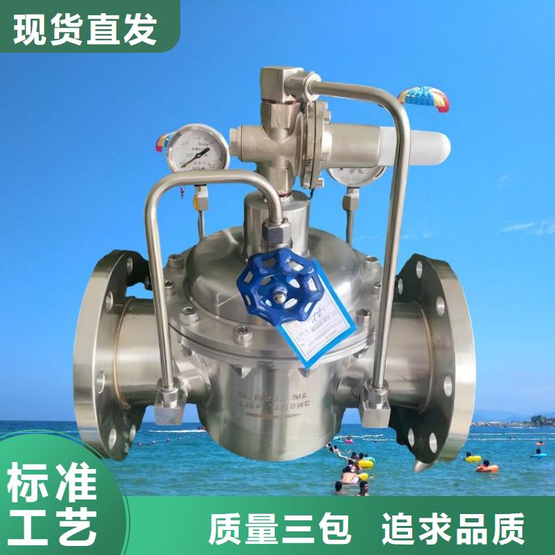 水力控制阀-全启式阀品牌大厂家