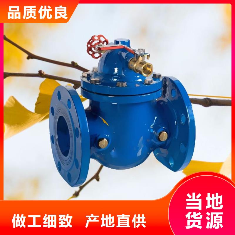 水力控制阀_弹簧式通用阀门快速物流发货