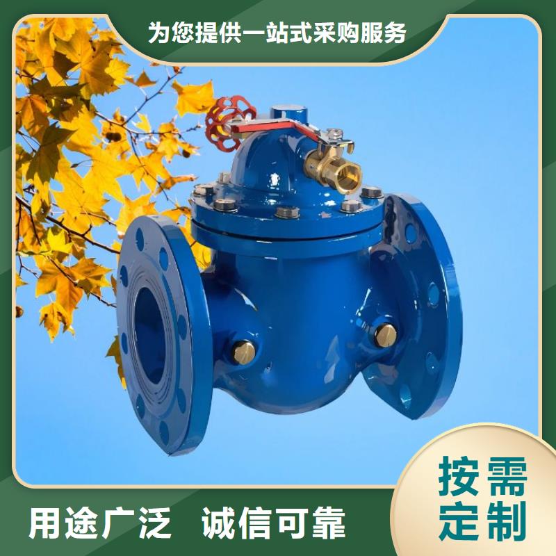 水力控制阀弹簧式通用阀门来图定制