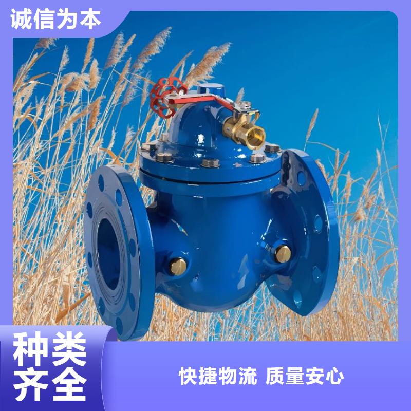 水力控制阀 全启式阀匠心制造