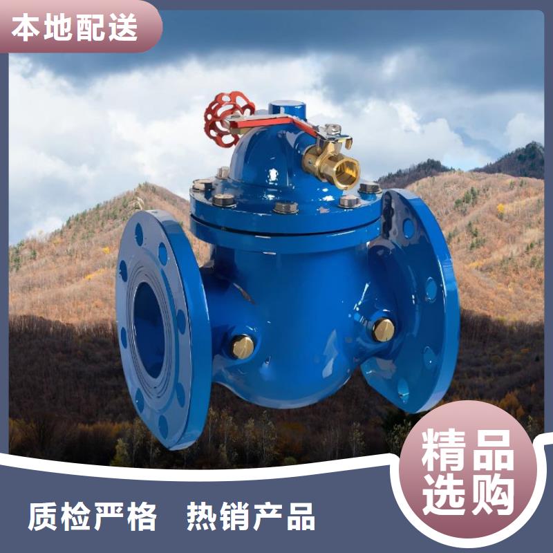 水力控制阀300X缓闭止回阀支持定制