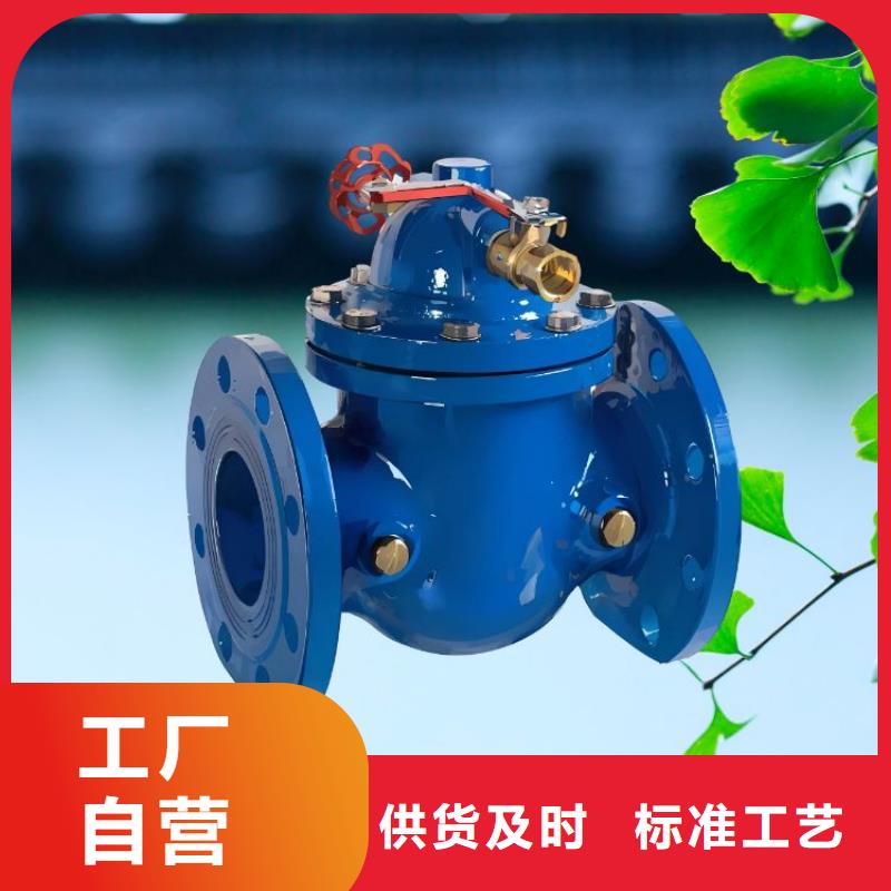 水力控制阀【PVC止回阀】符合标准