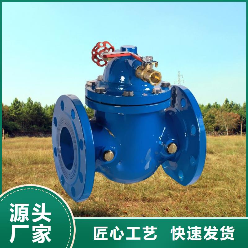 水力控制阀升降式止回阀使用方法