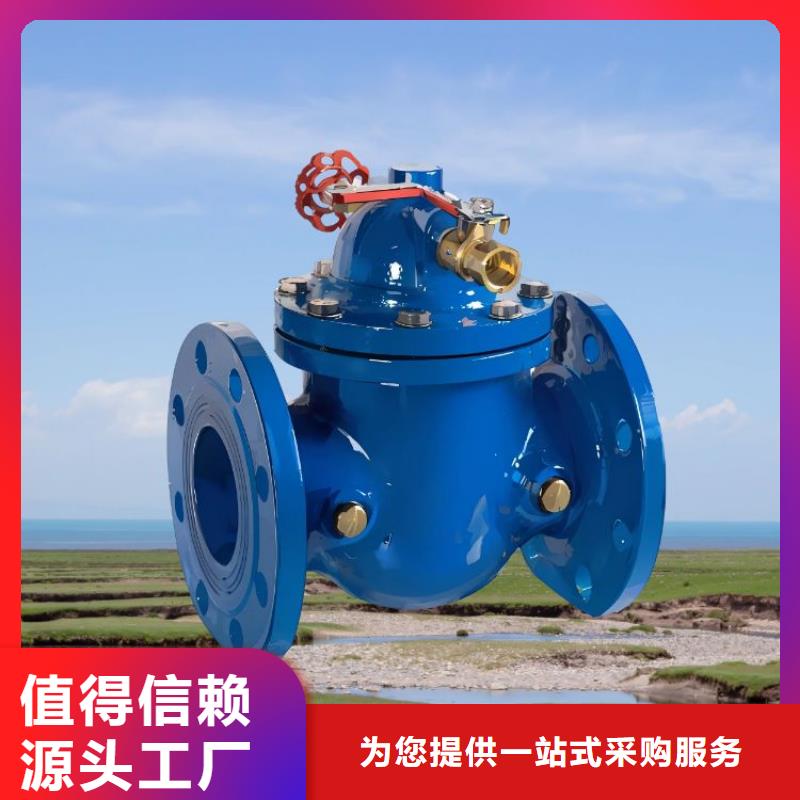 水力控制阀通用柱塞式阀门用途广泛