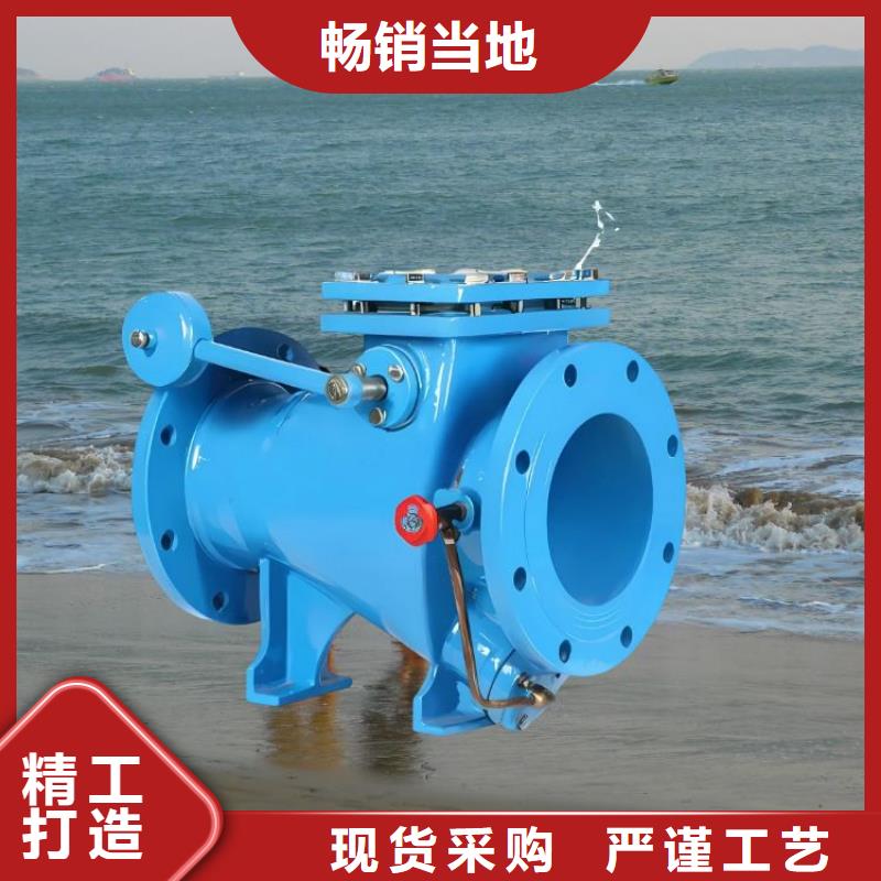 水力控制阀【PVC止回阀】品质保证