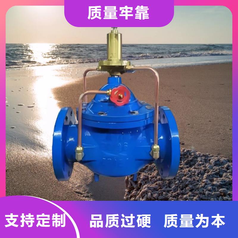 【水力控制阀】三通式静音阀门实力公司