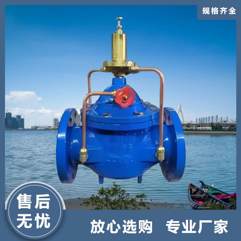 水力控制阀浮动式静音阀门优选原材