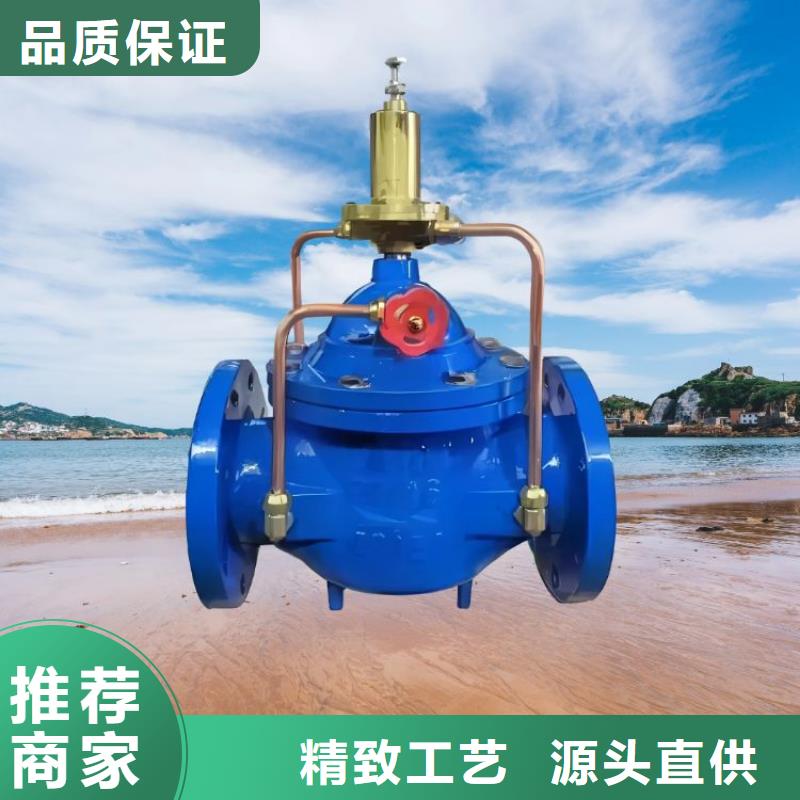 水力控制阀多种场景适用