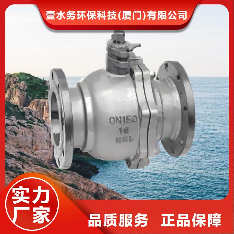 水力控制阀微启式阀实力才是硬道理