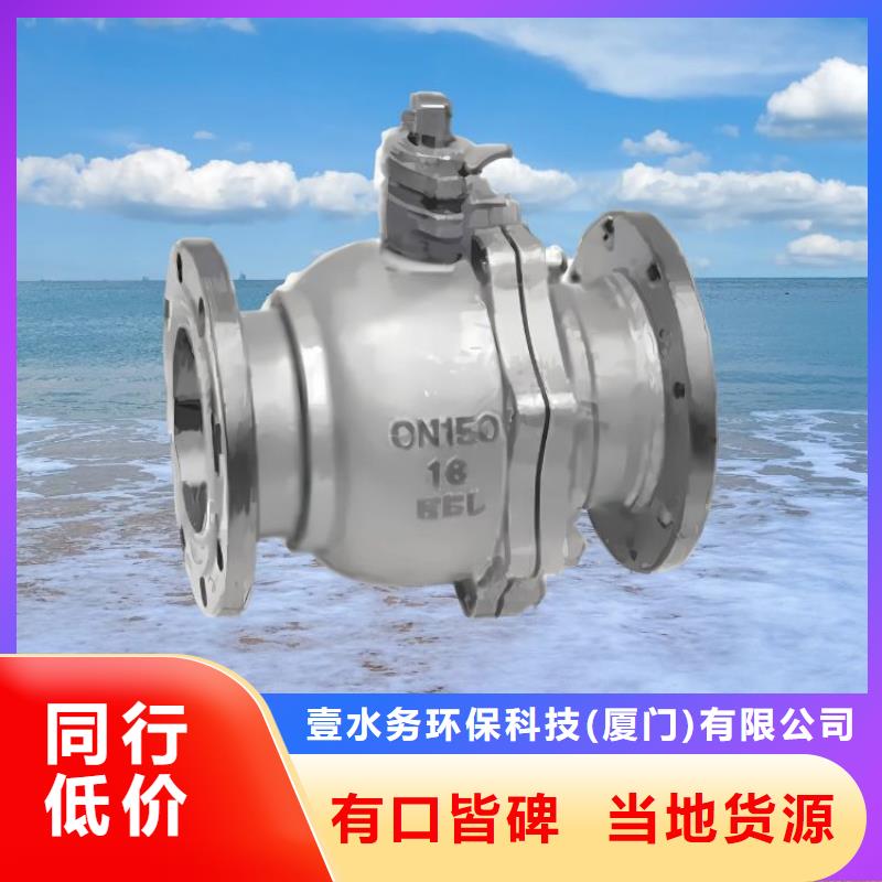 水力控制阀-旋转式通用阀门让客户买的放心