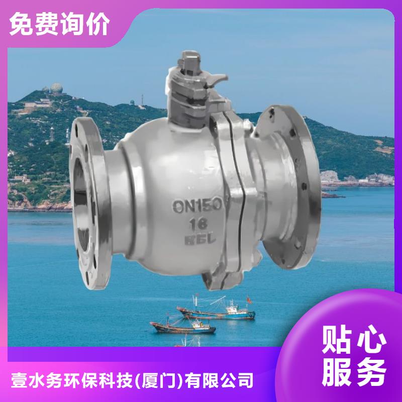 生产商【 水力控制阀源头实体厂商】