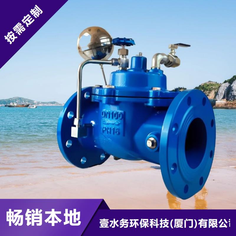 水力控制阀三通式静音阀门专业的生产厂家