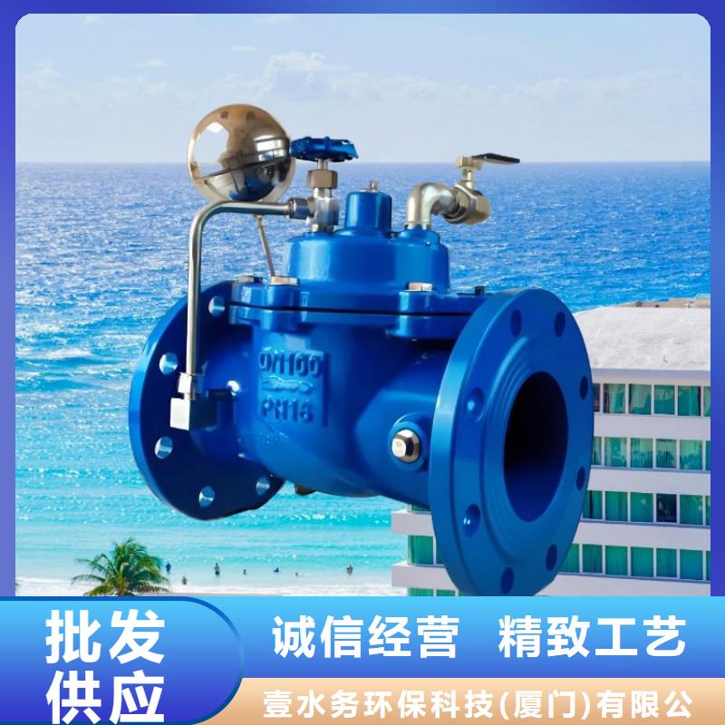 【水力控制阀】隔膜式通用阀门源厂供货