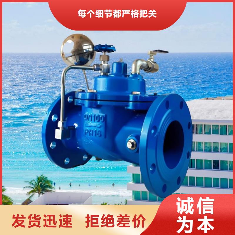 水力控制阀对夹式止回阀工艺精细质保长久