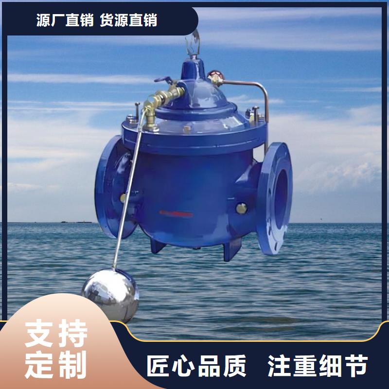 水力控制阀对夹式止回阀为您提供一站式采购服务