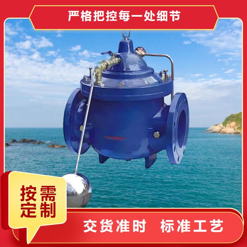 水力控制阀-弹簧式通用阀门今年新款