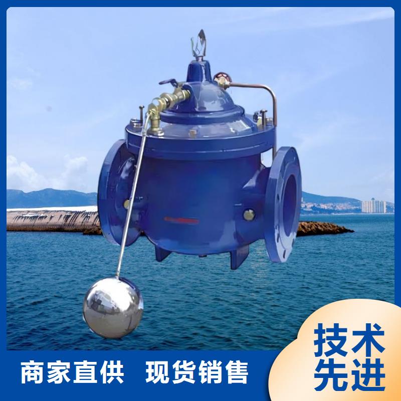 【水力控制阀】,柱塞式静音阀门价格实惠