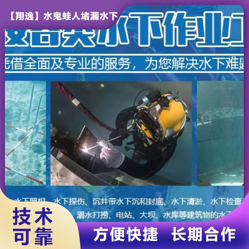 水下打捞救援-视频-水下打捞救援_辽宁省辽阳市市场覆盖宏伟|太子河|大连|鞍山|丹东|沈阳|铁岭|葫芦岛|本溪等