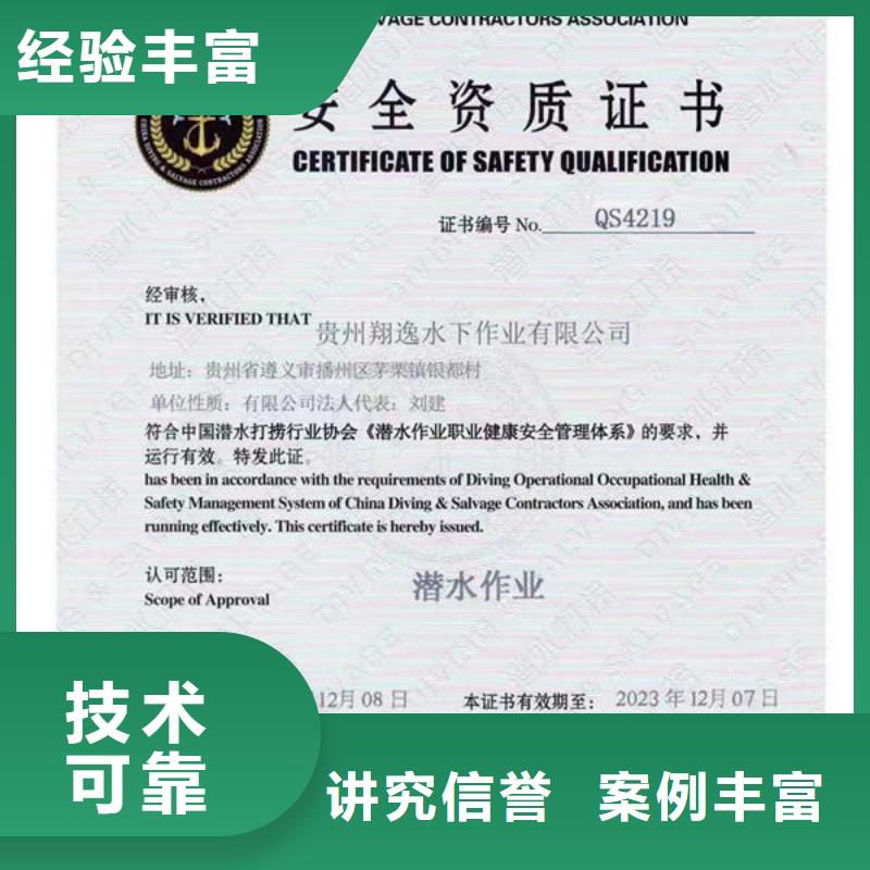水下打捞救援-视频-水下打捞救援_辽宁省辽阳市市场覆盖宏伟|太子河|大连|鞍山|丹东|沈阳|铁岭|葫芦岛|本溪等