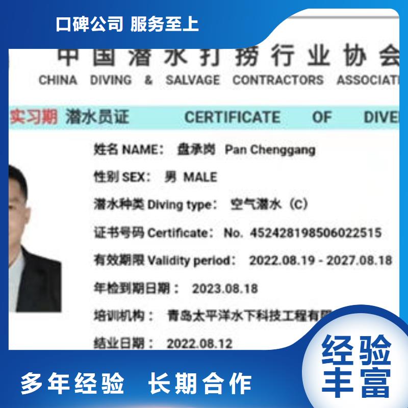 潜水打捞【污水管道封堵】免费咨询
