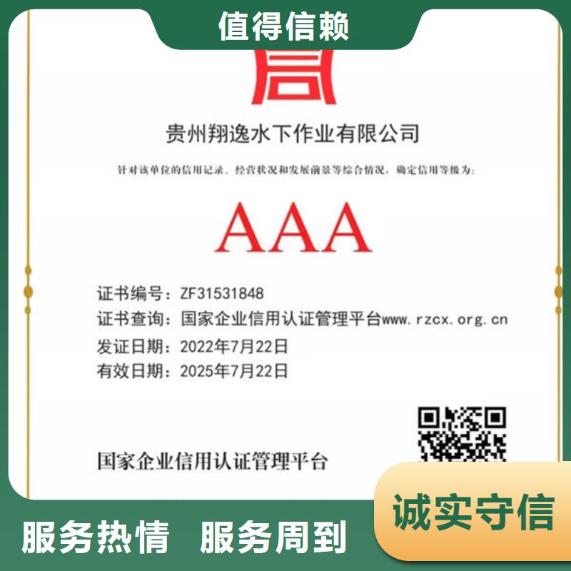 翔逸水下打捞救援【潜水打捞】水下切割公司价格美丽阿奇乐乐