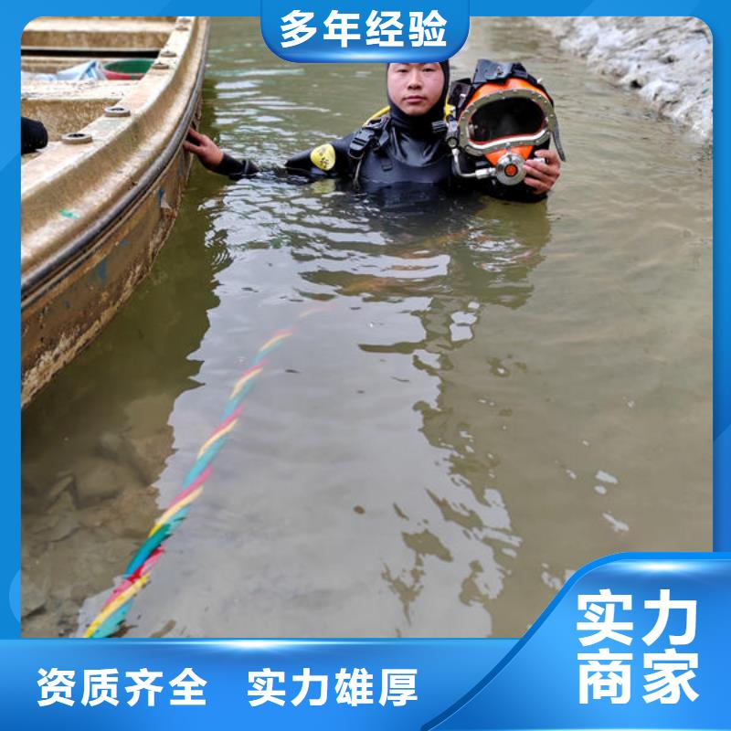 翔逸水下打捞救援【潜水打捞】水下切割公司价格美丽阿奇乐乐