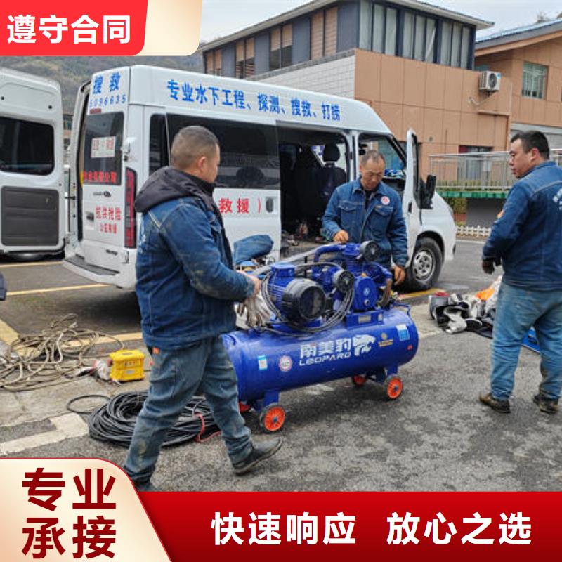 潜水打捞水下封堵公司专业团队